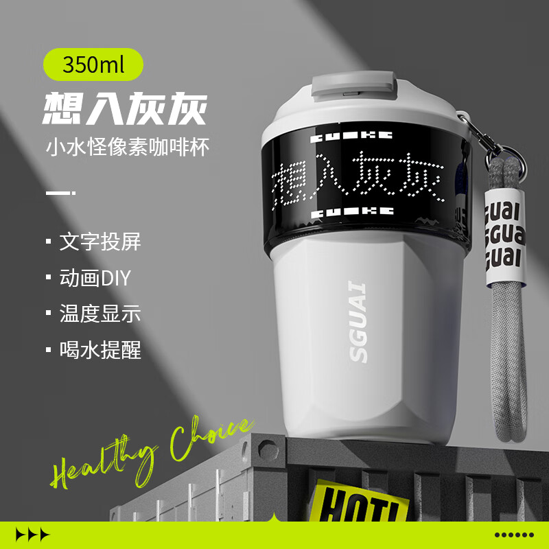 如何查京东保温杯最低价格|保温杯价格走势图