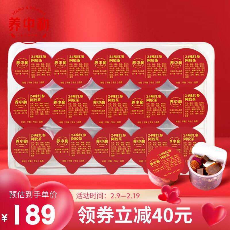 手机上怎么查其它养生茶饮京东历史价格|其它养生茶饮价格走势图