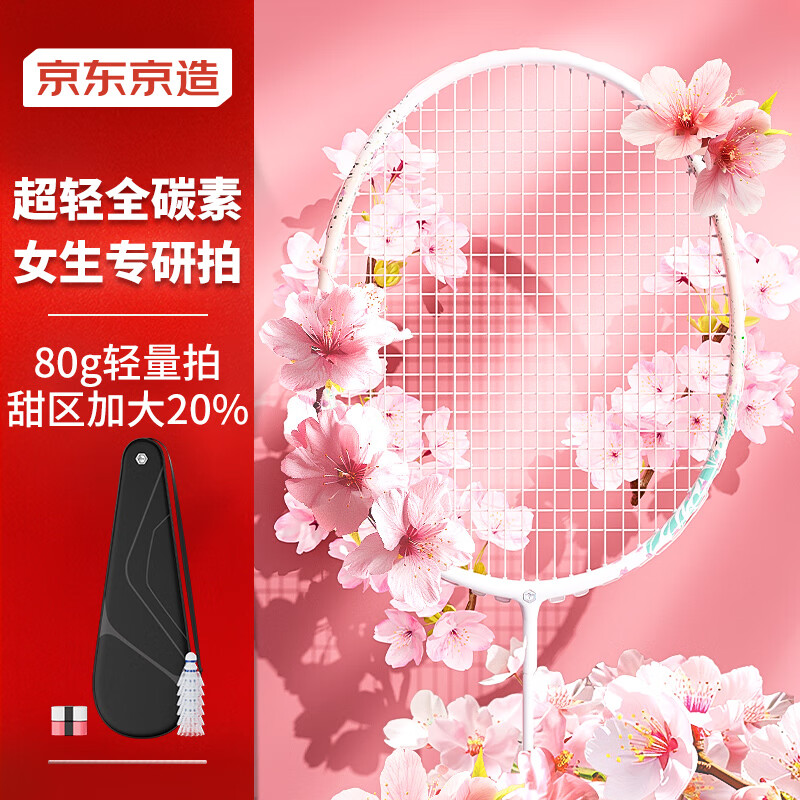 ���ڲ������������� 4U����֮����ӣ ���糬��ȫ̼����ë���ĵ��������ֽ�