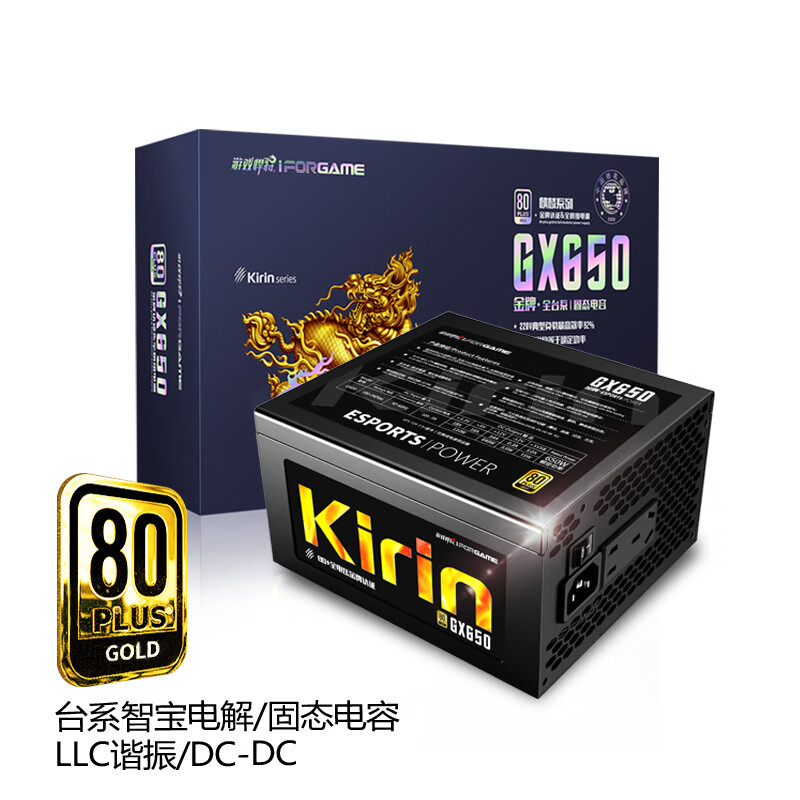 电源购物助手|电源价格走势图