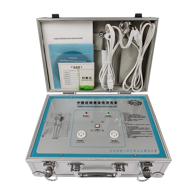 tificy器械店 中医经络检测仪人体亚健康检测仪器十二经络分析仪 默认