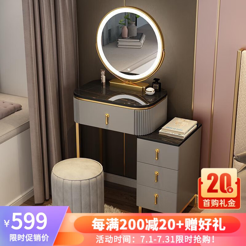 梳妆台桌电商最低价查询方法|梳妆台桌价格走势图