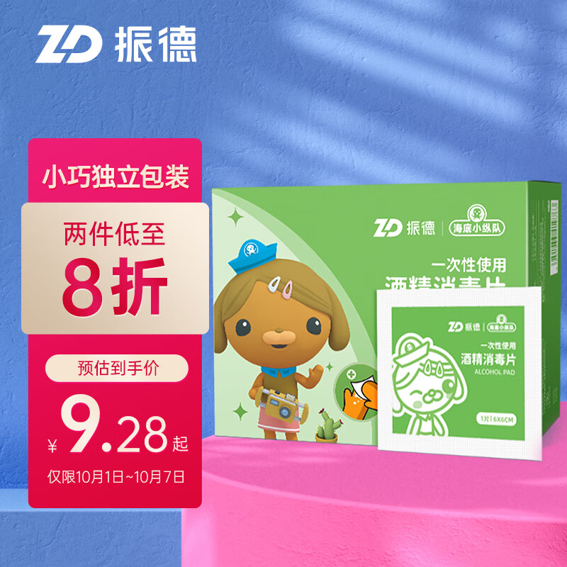 独特Q版卡通动漫手机壳,价格趋势分析及购买指南
