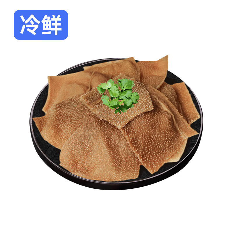 查牛肉最低价格用什么软件|牛肉价格走势图