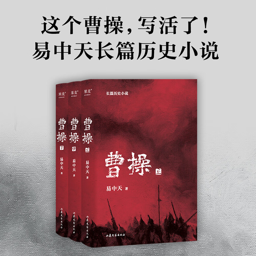 京东中国史历史价格查询|中国史价格比较