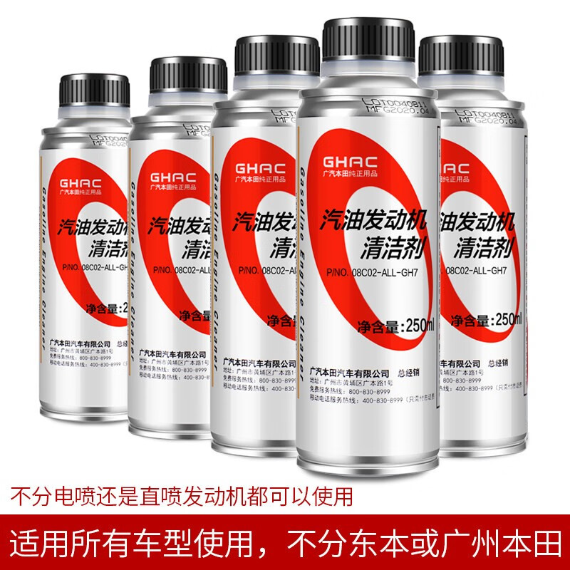 添加剂查这个商品的价格走势|添加剂价格比较