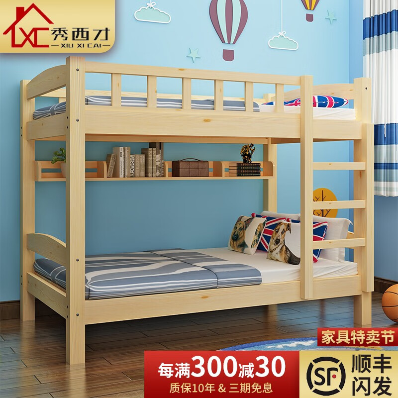 如何选择高端舒适的实木床？价格走势、销量趋势分析|实木床历史价格查询软件哪个好用