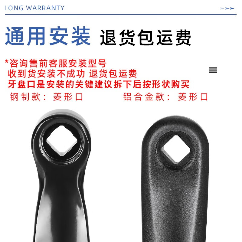 欧米尼凤凰山地自行车牙盘脚踏连接杆脚拐脚蹬杆铝合金左曲柄左柄腿配件 凤凰高碳钢曲柄牙盘一套(左+右)