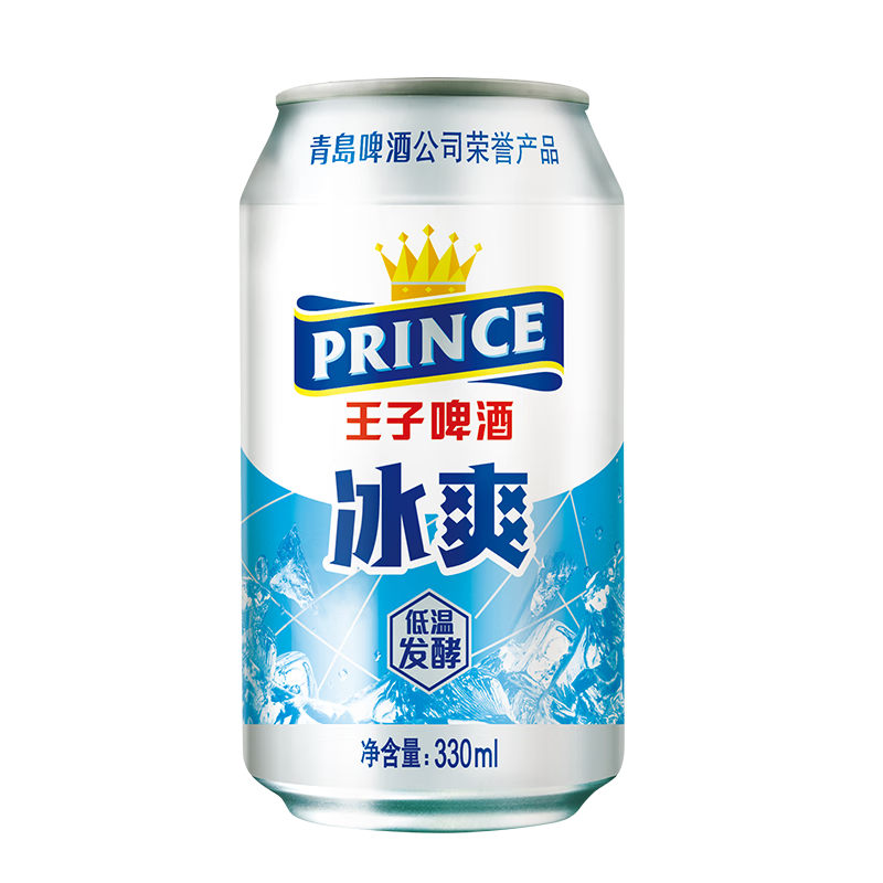 青岛啤酒（TsingTao）王子冰爽系列8度听装 330mL 24罐 整箱装