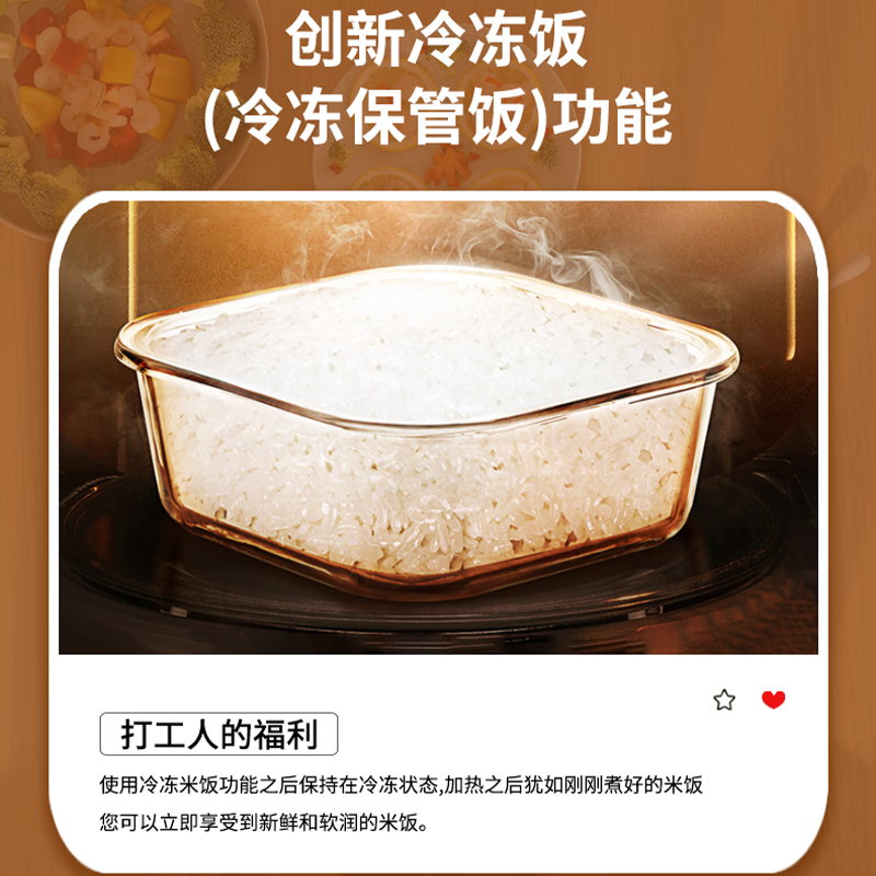 图 6