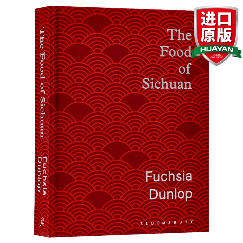 英文原版 邓扶霞 川菜 The Food of Sichuan 中国四川美食高性价比高么？