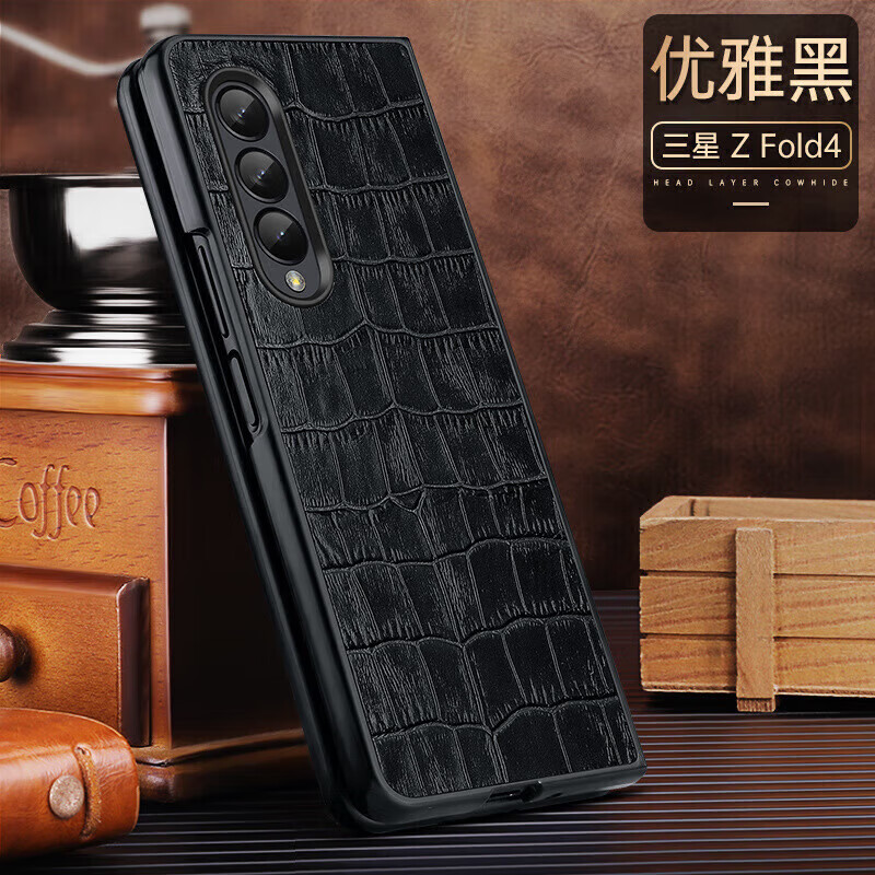 喜盼(xipan 适用于三星zfold4手机保护套w23真皮套鳄鱼纹头层牛皮