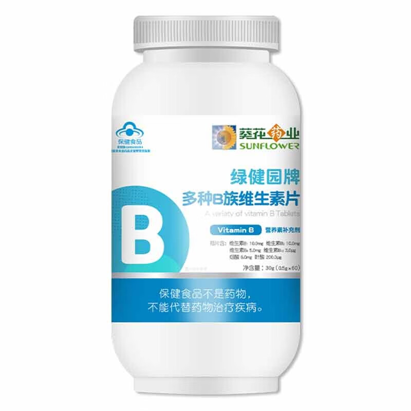 葵花药业维生素b族60片多种复合成人男士女士含b1b2b6叶酸这个保健品作用怎么样？