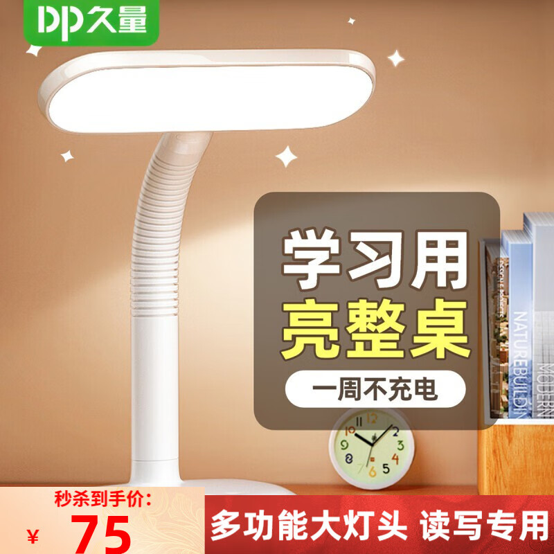 台灯历史价格怎么查|台灯价格历史