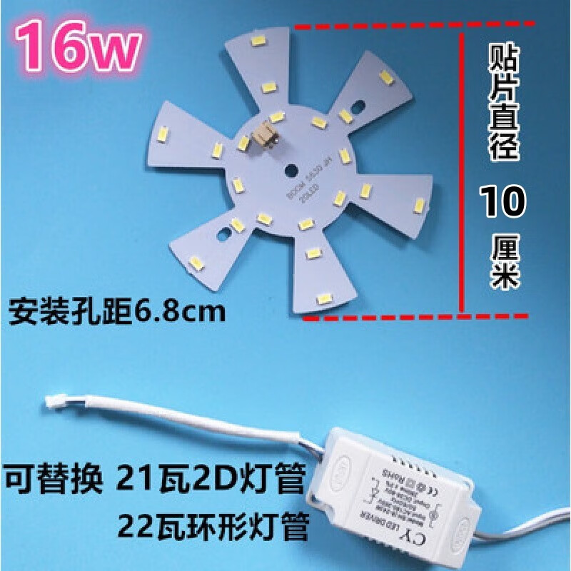 夢泡集成吊頂LED平板燈條發(fā)光板貼片碳纖維浴霸照明配件燈片改裝 替換21瓦2D燈管和22瓦燈管