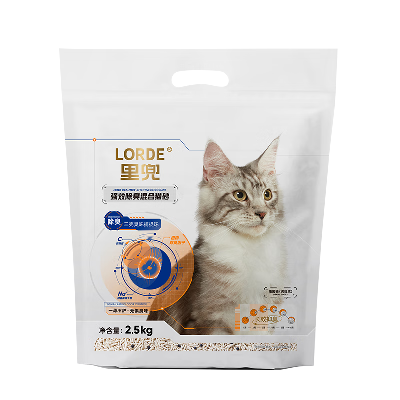 lorde里兜猫砂豆腐膨润土混合除臭猫沙不可冲厕所 2.5kg*8袋