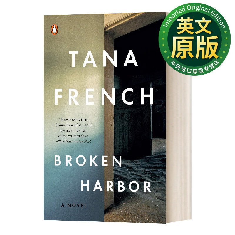 broken harbor 英文原版 破碎的港湾 英文版 进口英语原版书籍 惊悚