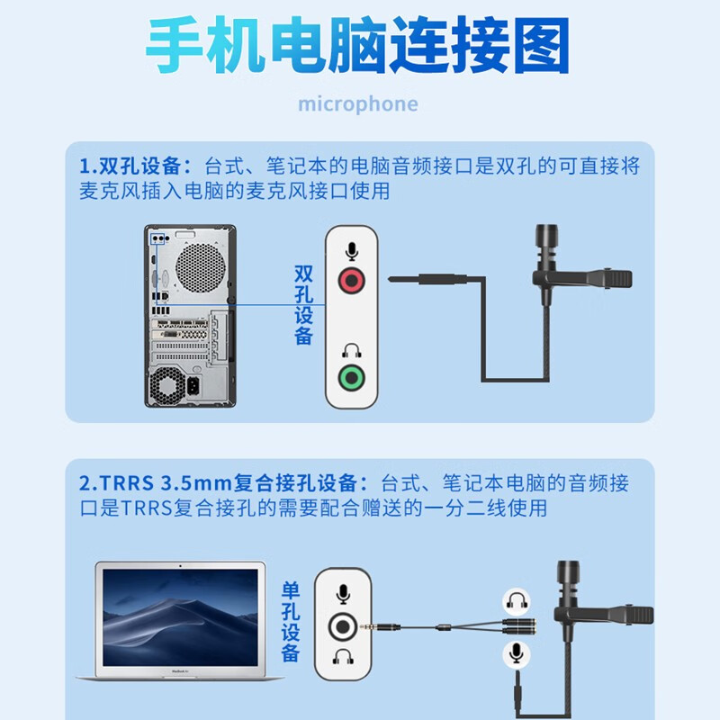 先科 SAST OK-35 领夹式麦克风采访录音话筒网课收音麦vlog吃播麦克风声控采访直播户外手机单反相机通用