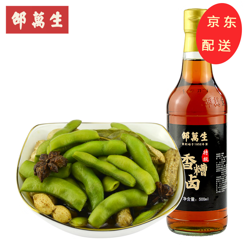 邵万生上海特产邵万生香糟卤家用特色私房菜调味料醉卤凉拌佐料糟卤
