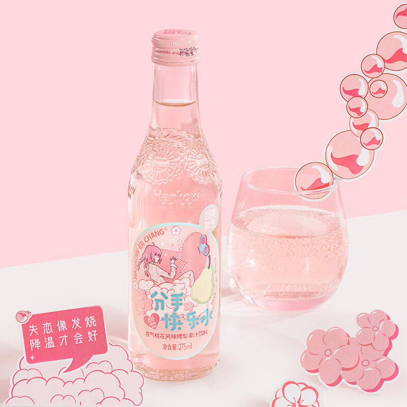 ڶ һζơ֭ˮ 275ml*12ƿʵ135.12Ԫ,ۺ45.04/