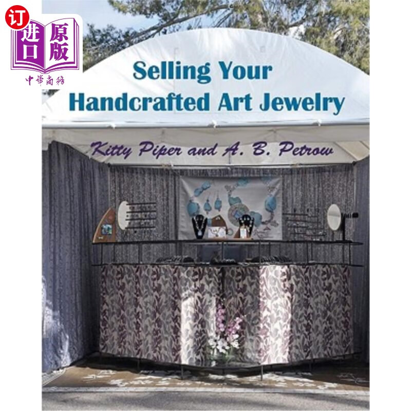 海外直订selling your handcrafted art jewelry 卖手工艺品