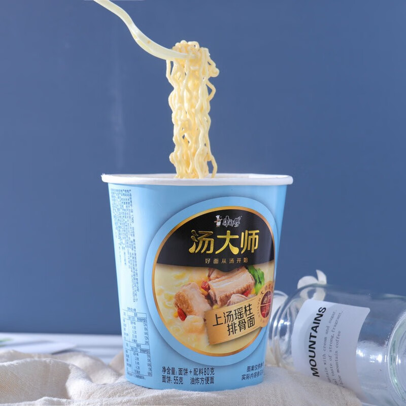 康师傅方便面汤大师熬制高汤上汤瑶柱排骨80g12杯杯面泡面速食整箱装