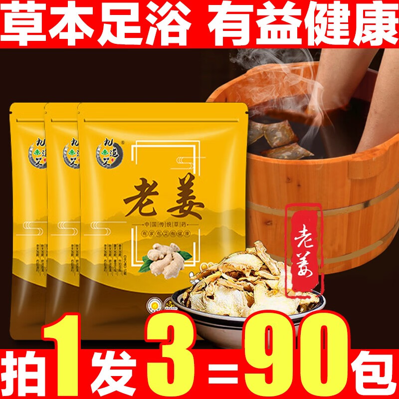惊爆!价格飙升,抢购限时!三引号推荐的最佳选择