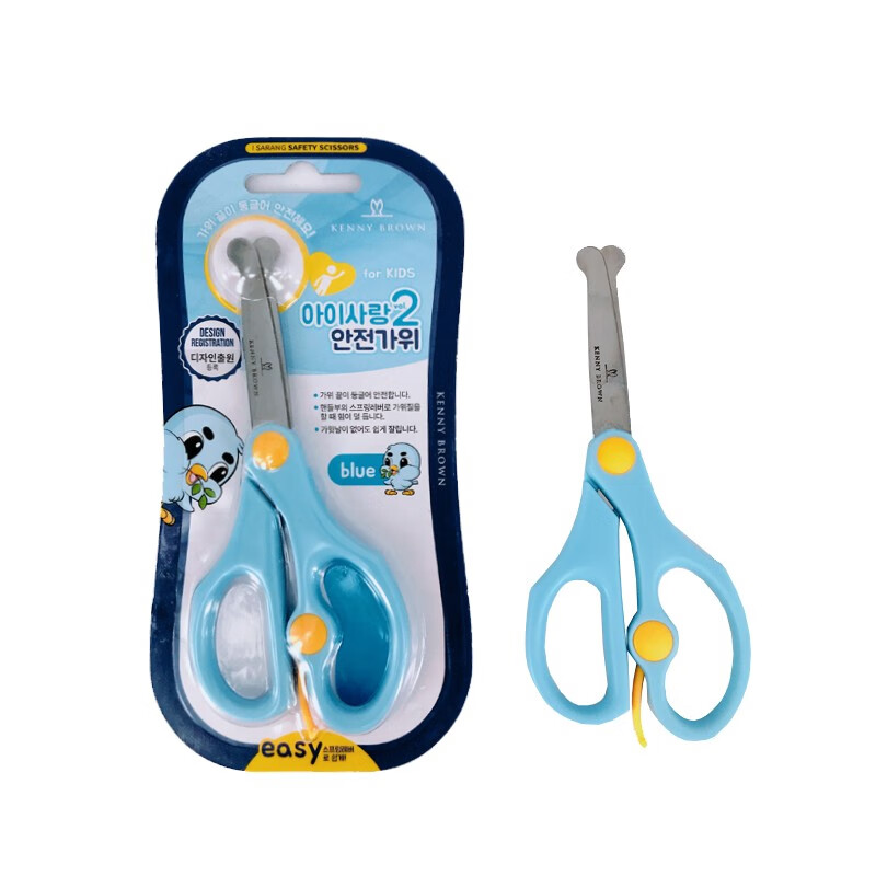 珂妮芙兰Kenny Brown 韩国儿童安全剪刀儿童剪纸无刃无尖圆头不伤手幼儿宝宝3-6岁手工小剪刀 2-4岁 （带回弹蓝色）+60张全彩剪纸
