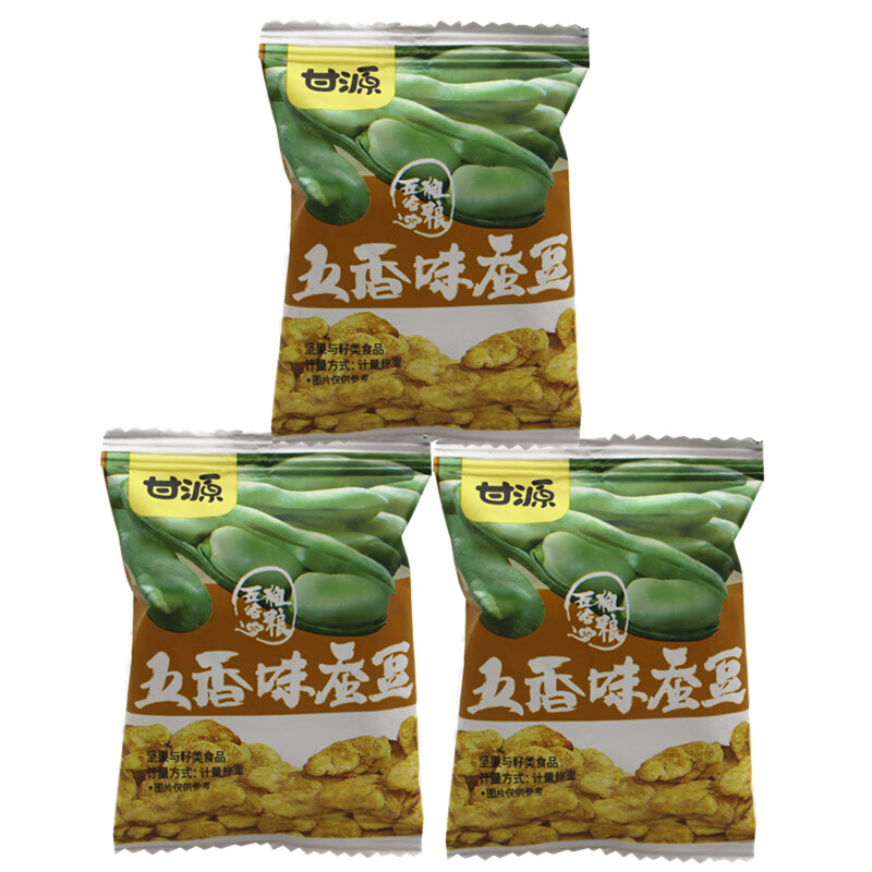甘源蚕豆五香味 散装特产小包装零食兰花豆蚕豆瓣五谷粗粮 坚果 五香