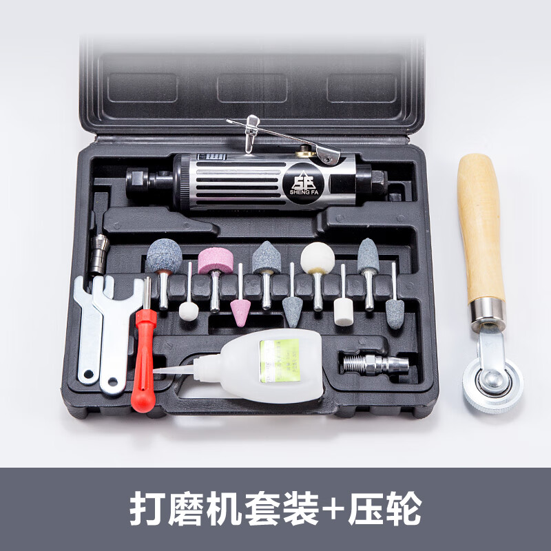千凌韻氣動補(bǔ)胎打磨機(jī)輪胎店補(bǔ)胎工具輪胎修補(bǔ)高速刻磨機(jī) 打磨機(jī)套裝+壓輪