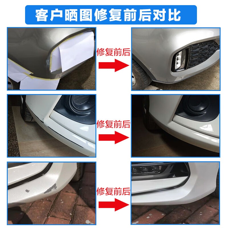点缤 汽车补漆笔车漆划痕修复神器 点漆笔珍珠白漆面去痕修复液刮痕修补自喷漆防锈油漆专用套装 珍珠白专用修复套装+B蜡