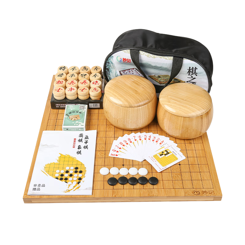 妙記圍棋套裝 b型云子楠竹圍棋楠竹棋盤楠竹罐+實木象棋MJ8170
