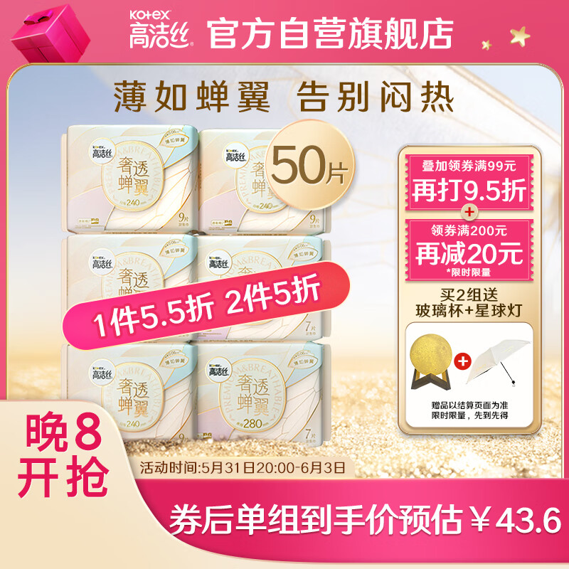 京东历史最低价商品榜 2023-06-03 - 第18张 | 最新购物优惠券 京东历史最低价商品榜 2023-06-03 - 第18张 | 最新购物优惠券