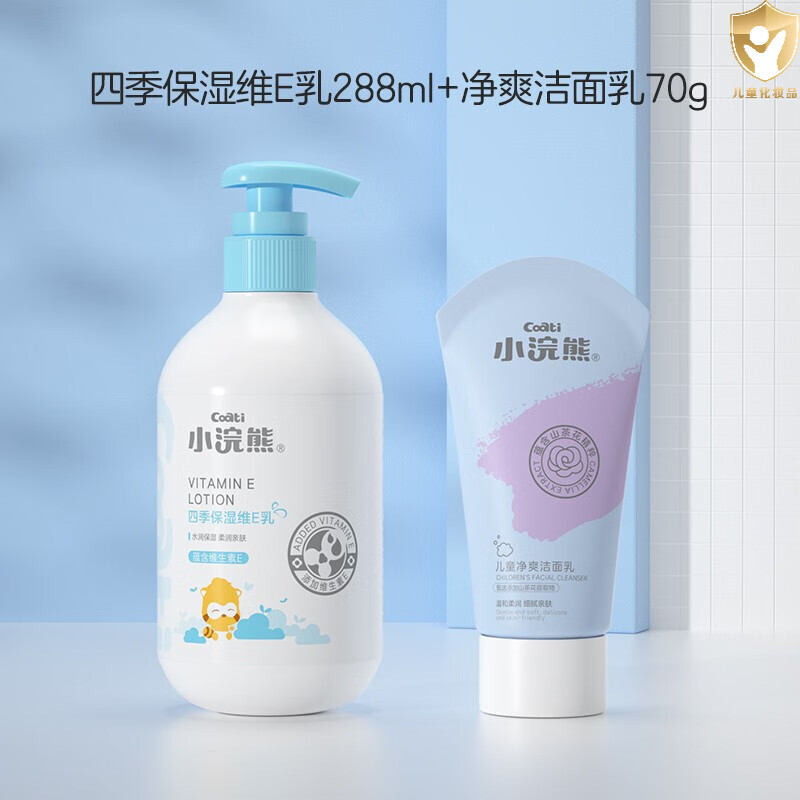 小浣熊身体乳孕妈可以用吗(小浣熊儿童护肤品孕妇可以用吗)