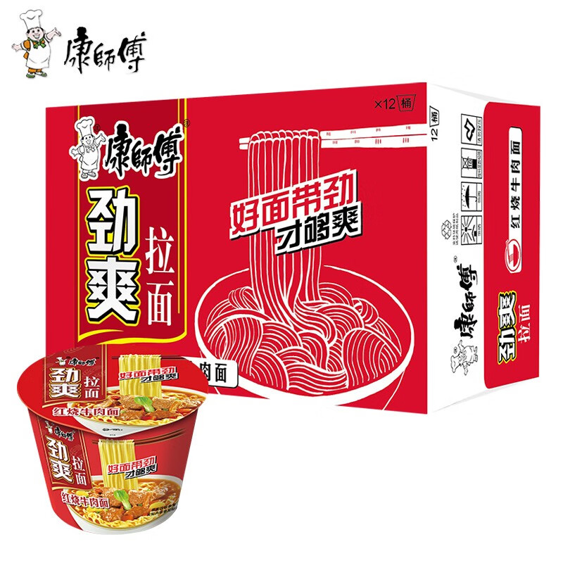 康师傅方便食品