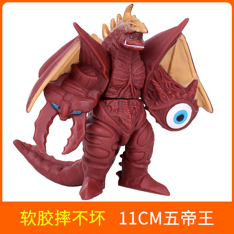 菲凡尚品怪兽玩具软胶可动玩偶芝顿哥莫拉加恩q五帝王