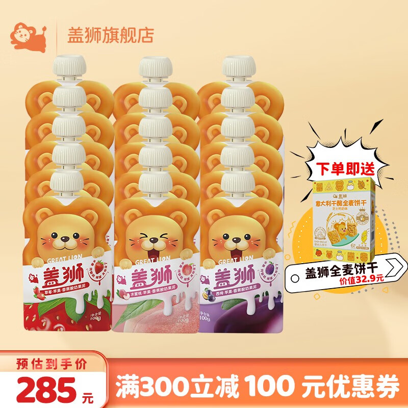 怎么查果泥果汁历史价格|果泥果汁价格比较