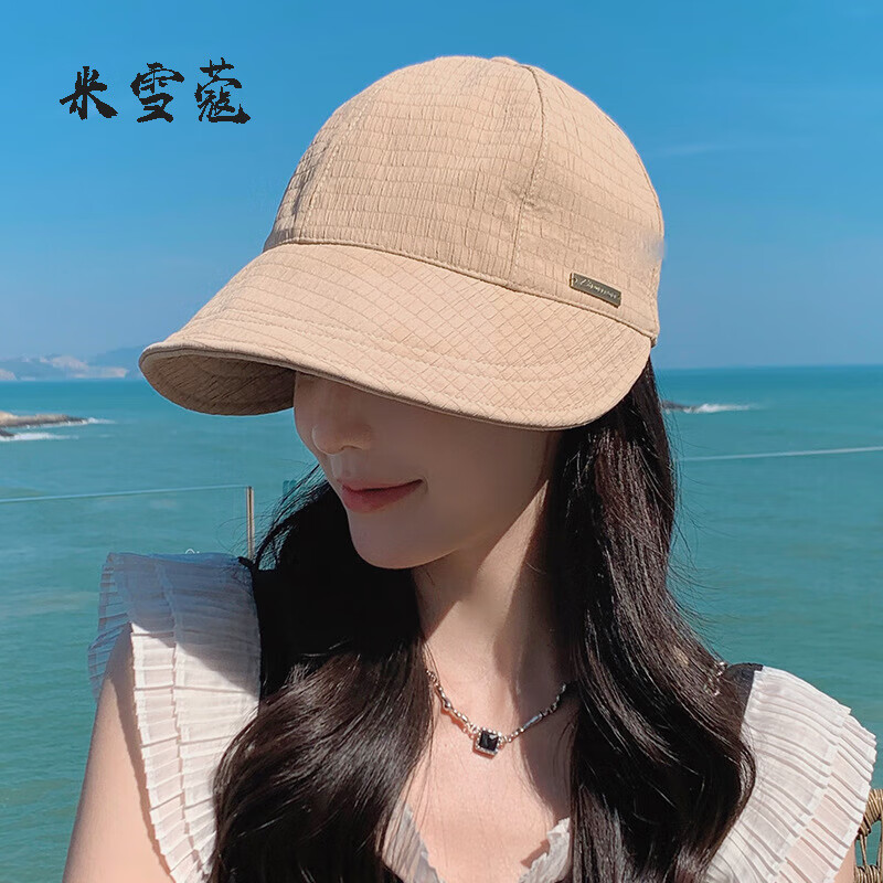 遮阳帽历史价格查询网站|遮阳帽价格走势