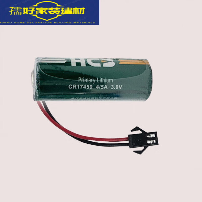 xmsjcr17450 带插头 3v水表电池 3v锂电池水表电池3v 表电池 表电池3v