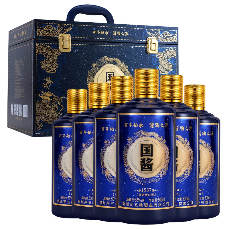 邵店蓝花瓷国酱1537酱香型白酒53度500ml*6瓶防皮礼盒装请客送礼佳品