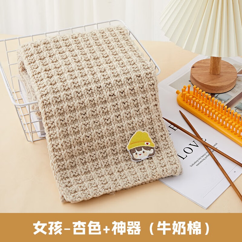 京东毛线布面料价格走势图哪里看|毛线布面料价格走势图