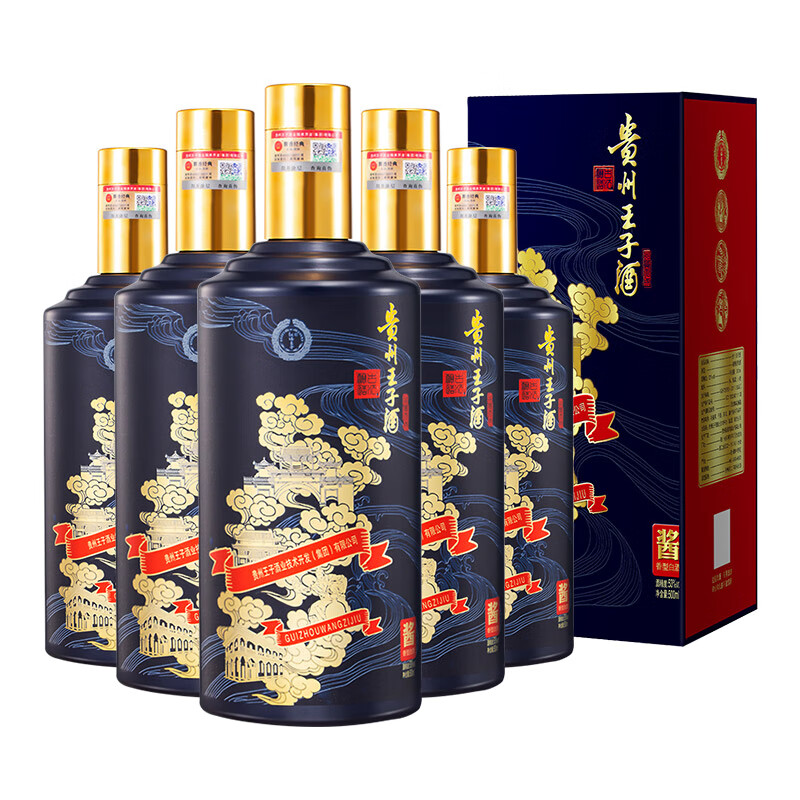 查白酒价格App哪个比较好|白酒价格走势图