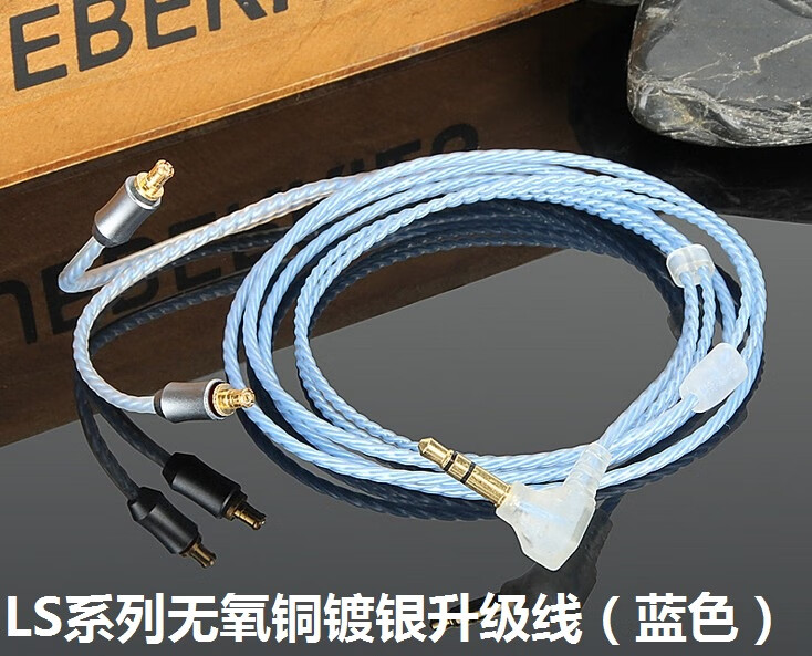 适用铁三角ls50ls70ls200ls400is e40im50im70带麦a2dc耳机升级线 ls