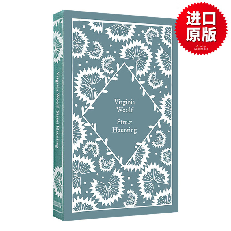 street haunting 英文原版 街头漫步 维吉尼亚·伍尔夫 精装 进口原版