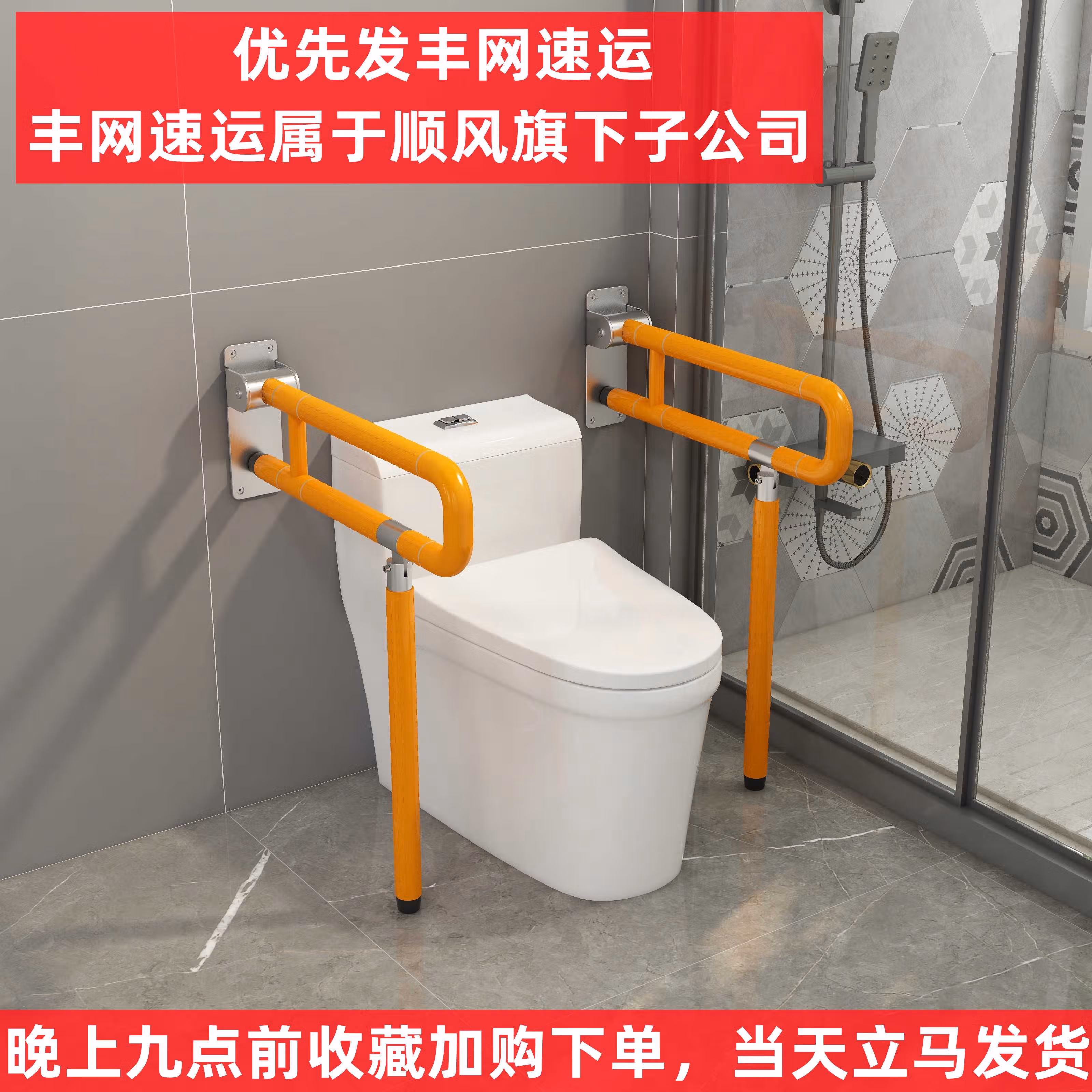 矢向厕所扶手老人起身器 卫生间坐便马桶栏杆浴室残疾人无障碍防滑安