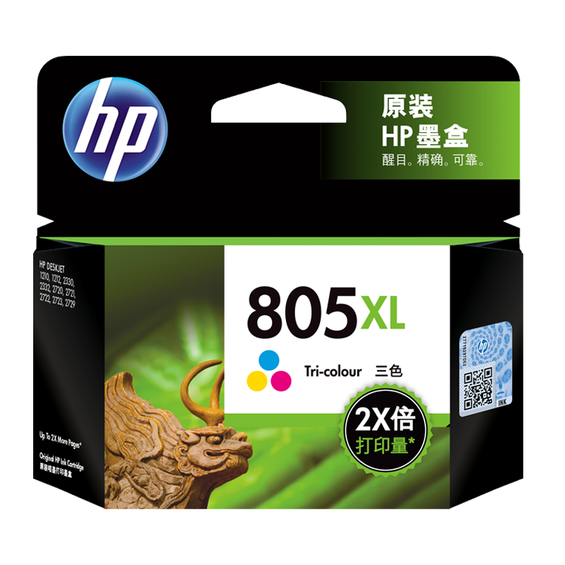惠普 墨盒 805实付104.4元