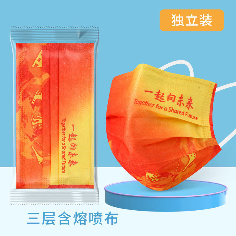 口罩品牌推荐，价格历史走势分析推荐昆泰邦高品质口罩