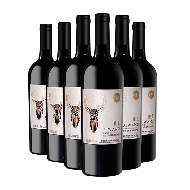 宁夏红葡萄酒13度 鹿王赤霞珠干红 葡萄酒 750毫升
