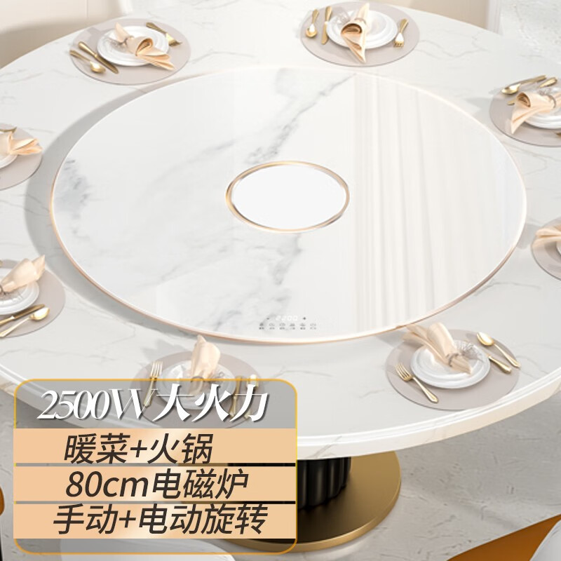 饭菜保温板-保持美食温热口感|饭菜保温板商品历史价格查询入口