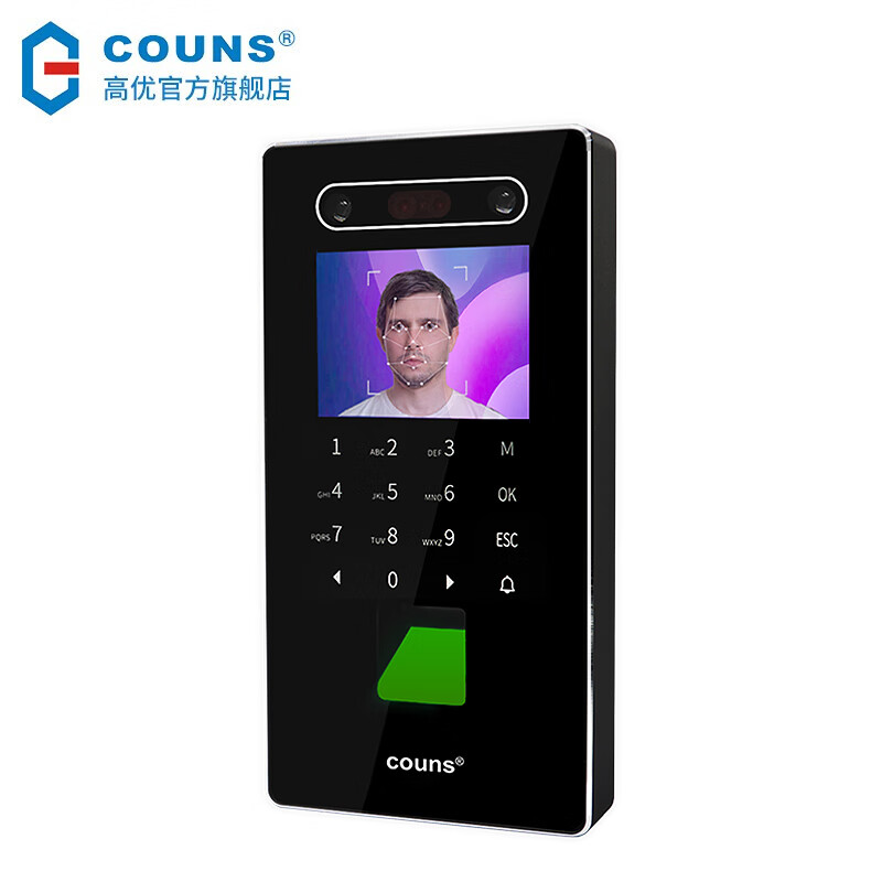 高优(COUNS)人脸识别门禁一体机指纹考勤机玻璃门防火门密码控制器门锁G392 G392E(金属边框/刷ID卡)